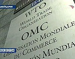 wto 150x118 Избранные новости